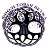 Логотип телеграм канала @lfcpurplesquad — ЛФК Фиолетовая ветка