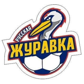 Логотип телеграм канала @lfcrzh36rus — ЛФК Русская Журавка