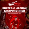 Логотип телеграм канала @lfsarena — Футбольный союз А-Р-Е-Н-А