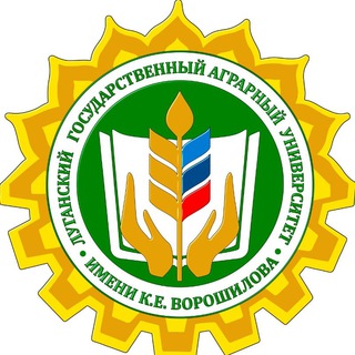 Логотип телеграм -каналу lgau_univer — ФГБОУ ВО ЛГАУ имени К.Е. Ворошилова