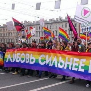 Логотип телеграм канала @lgbtnewsru — Известия ЛГБТ сообщества РФ