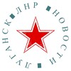 Логотип телеграм канала @lglnrnews — Луганск | ЛНР | Новости