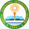 Логотип телеграм канала @lgpkcollege — Лоевский государственный педагогический колледж