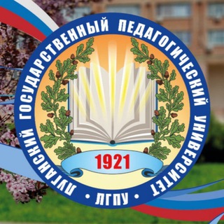 Логотип телеграм -каналу lgpu_lugansk — ЛГПУ