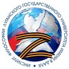 Логотип телеграм канала @lgu_if — Институт Философии