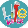 Логотип телеграм -каналу lhack_ua — LifeHack UA/ЛайфХак