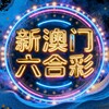 电报频道的标志 lhcaaa — 新澳门资料库【推荐系列】