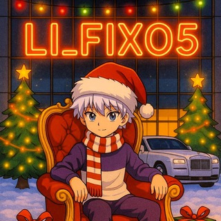 Логотип телеграм канала @li_fix005 — Тгшка Лификса