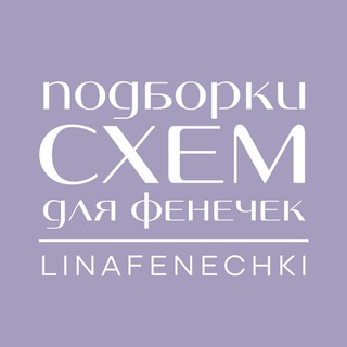 Логотип телеграм канала @li_patterns — Схемы для фенечек Linafenechki