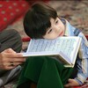 Telegram channel - ملجأ التَائبينَ . logo