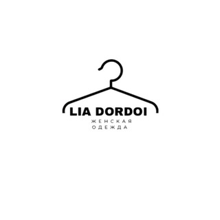 Telegram каналынын логотиби lia_dordoi_optom — LIA 🇨🇳 | ОПТОМ | ГУАНЧЖОУ | ДОРДОЙ