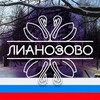 Telegram channel Лианозово СВАО М125 logo