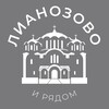Логотип телеграм канала @lianozovo_news24 — Лианозово и рядом 24/7 • СВАО