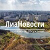 Логотип телеграм канала @lianozovo_sosedi — ЛиаНовости