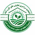 لوگوی کانال تلگرام lianpersian — ‌کانال تبلیغ وآموزش گل وگیاه(اتگل)