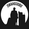 Логотип телеграм канала @lianzovo — Лианозово
