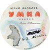 Логотип телеграм канала @lib226 — Библиотека 226