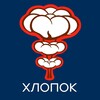 Логотип телеграм канала @liberalpolitics — ХЛОПОК