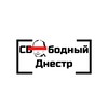 Логотип телеграм канала @liberate_dnestr — Свободный Днестр