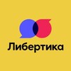 Логотип телеграм канала @libertica_language_school — Школа английского Либертика