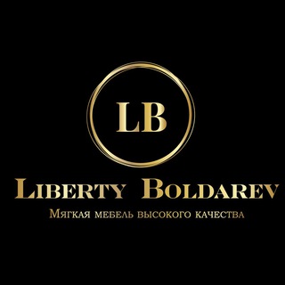 Логотип телеграм канала @liberty_furniture — LIBERTY - Реставрация мягкой мебели