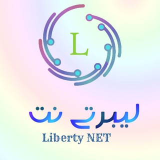 لوگوی کانال تلگرام liberty_net — ليبرتي نت / v2ray Configs