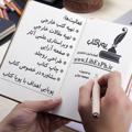 Logo saluran telegram libexph — 📚 پویا کتاب 📚