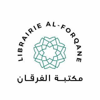 Logo de la chaîne télégraphique librairiealforqane - Centre & Librairie Al-Forqane