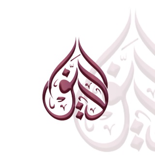 Logo de la chaîne télégraphique librairieayyub - Maktaba Al-Ayyûb