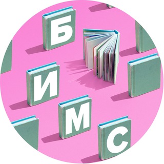 Логотип телеграм канала @library_by_smurygina — Библиотека им.Смурыгиной