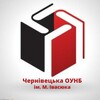 Логотип телеграм -каналу library_cv — Бібліотека ім. М. Івасюка