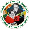 Логотип телеграм канала @library_marshak — Маршаковский дом 📚🏠