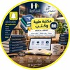 شعار قناة تلجرام library_med — مكتبة طبية تمريضية
