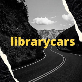 Логотип телеграм канала @librarycars — Librarycars