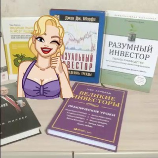 Логотип телеграм канала @librarymat — Библиотека Математички