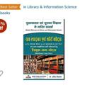 Logo saluran telegram librarysciencetoday — AKB Publication/Library Science with Amit Kishore