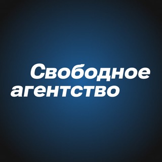 Логотип телеграм канала @libreagency — Libre