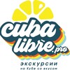 Логотип телеграм канала @librecubapro — КУБА ЛИБРЕ ПРО