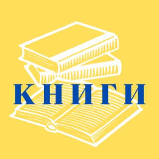 Логотип телеграм канала @libsysanalyst — Книги по аналитике и разработке ПО