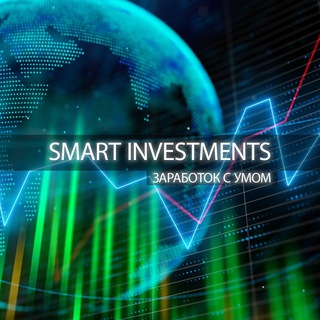 Логотип телеграм канала @libtradepro — Smart investments | Trade📈