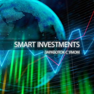 Telegram channel Smart investments | Trade📈 logo
