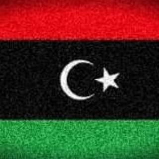 لوگوی کانال تلگرام libya2003 — قروب شهادة تانوية 🇱🇾 / دفعة 2003