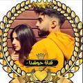 لوگوی کانال تلگرام libyalsg — حـ̷ِْــٰــ۫͜ـوشـ๋๋͜͜͡‏ــٰـُ͢ـُٰཻـــنآ .🏡 🇱🇾