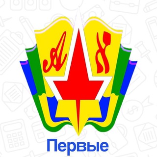 Логотип телеграм канала @licej23 — Официальный канал Лицея 23 г. Биробиджан