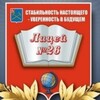 Логотип телеграм канала @liceum26podolsk — МОУ "Лицей №26"