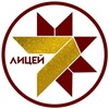 Логотип телеграм канала @liceum_seven — МОУ "Лицей № 7"