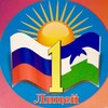 Логотип телеграм канала @licey1terek — Лицей №1 г.п.Терек