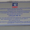 Логотип телеграм канала @licey4korolev — МБОУ «Лицей N4”