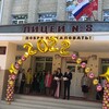 Логотип телеграм канала @licey8kislovodsk — Лицей №8 г-к Кисловодск