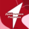 Логотип телеграм канала @licey8rddm — ДВИЖЕНИЕ ПЕРВЫХ ЛИЦЕЙ №8 г.Кисловодск